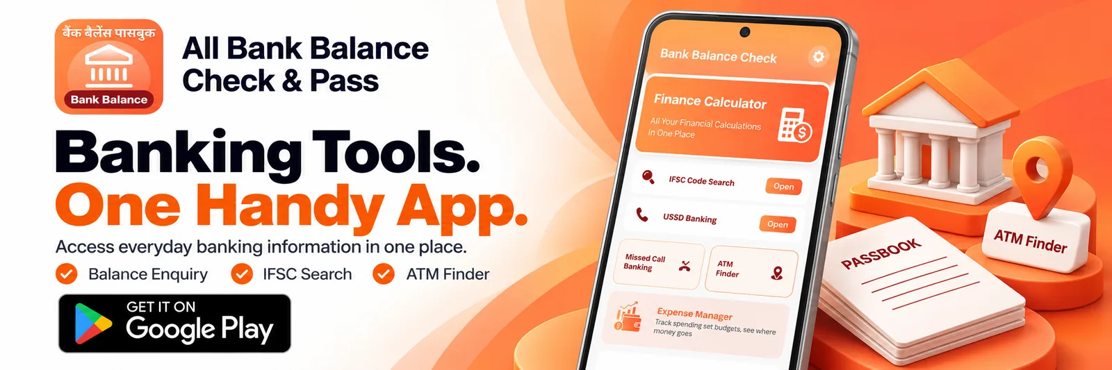 All Bank Balance Check & Passbook: balance enquiry, IFSC search and ATM finder. Get it on Google Play.